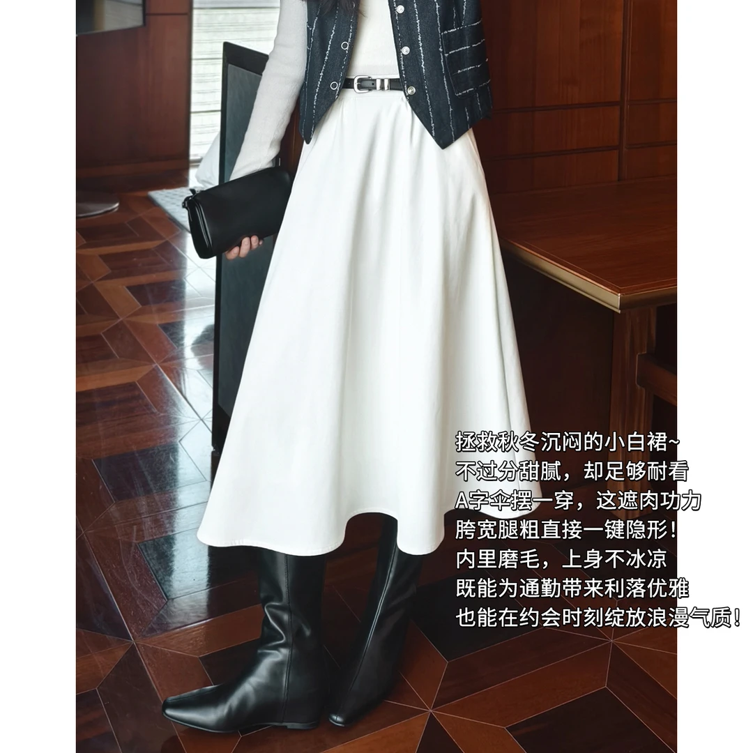 A美洋MEIYANG 暮云半裙【商场同款】 氛围感神裙A字中长伞裙-周五