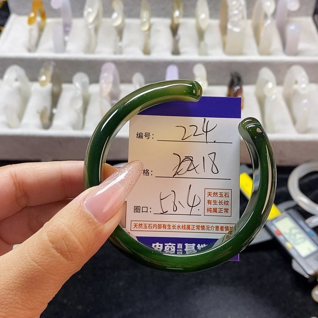 玛瑙/玉髓手镯未镶嵌224
