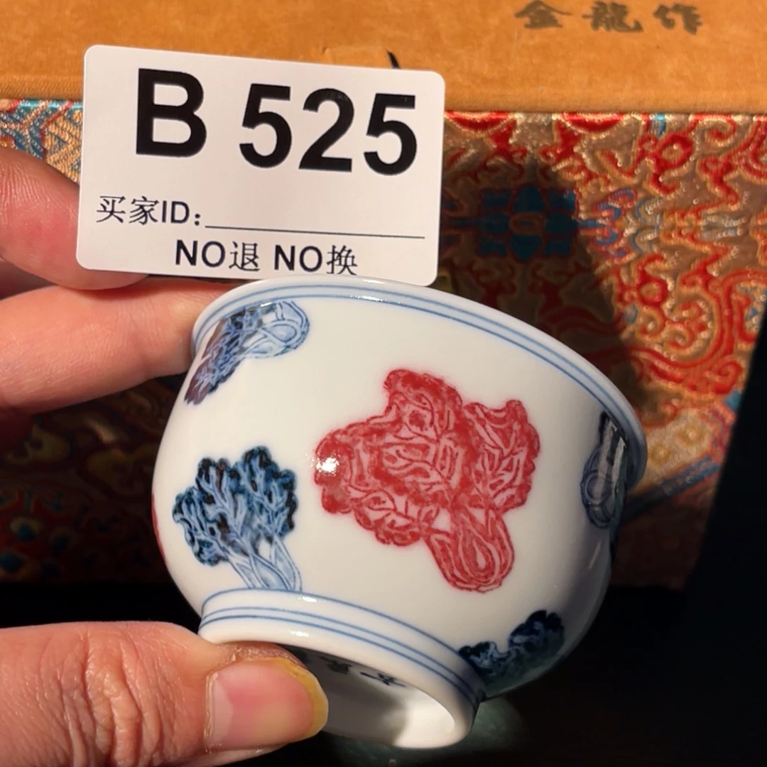 525 半月陶瓷半月陶瓷