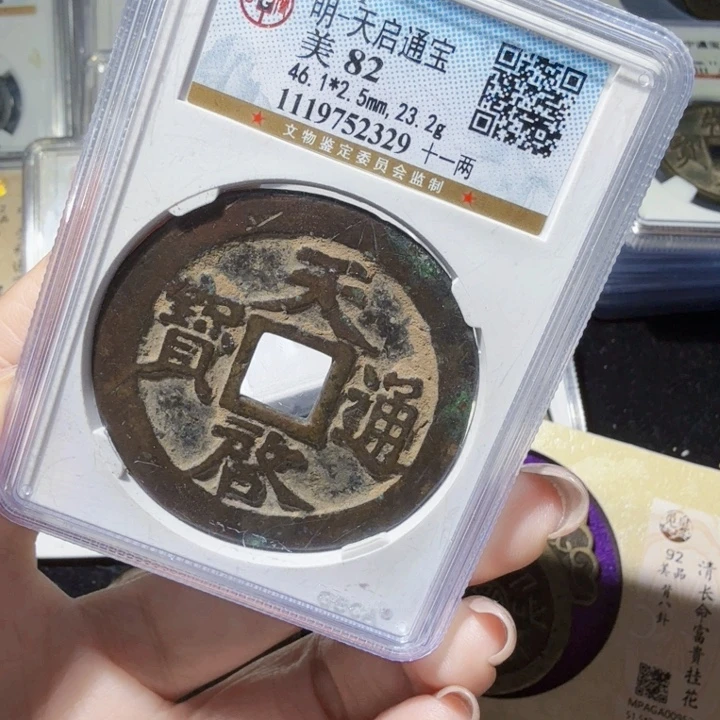 铜As历朝历代一个，2329