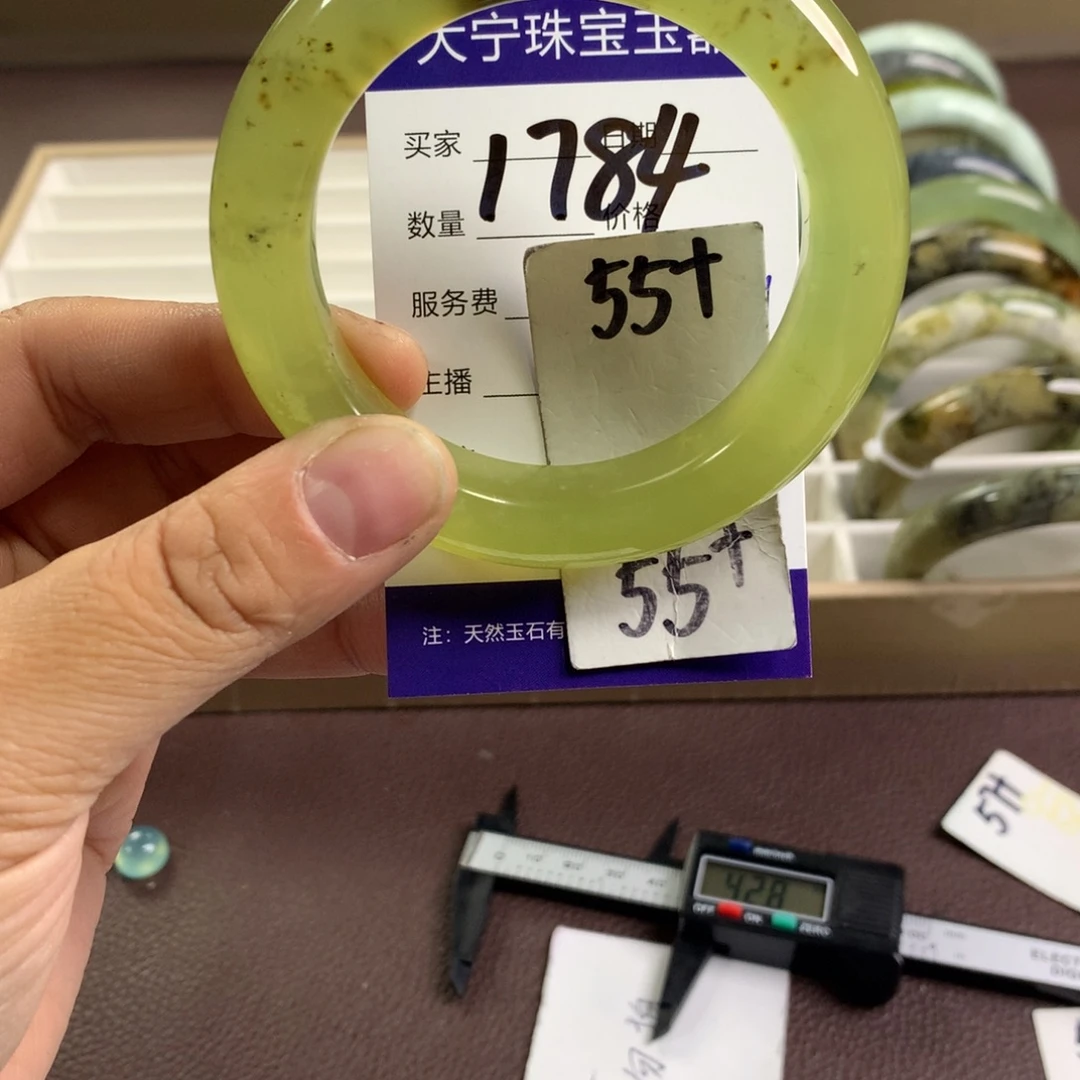蛇纹石玉未镶嵌手镯1784
