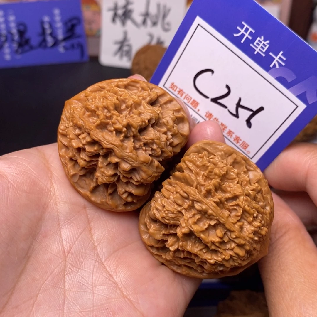 文玩核桃把件42满天星c256