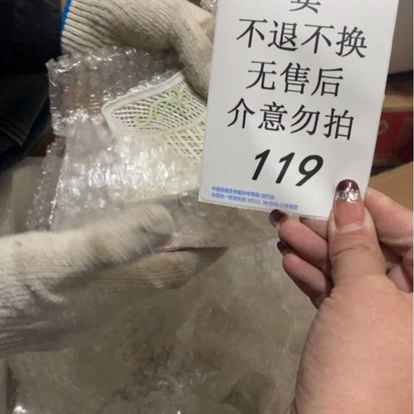 【闪购商品】摆件冷*陶瓷摆件瑕疵特卖