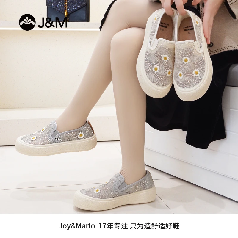 J&M/快乐玛丽春夏新款镂空百搭透气厚底乐福鞋休闲鞋83560W