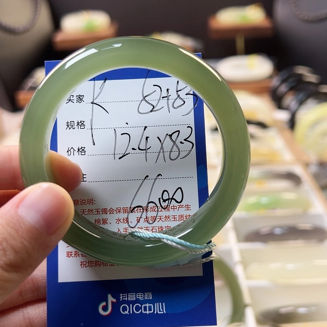 不***侠和田玉未镶嵌手镯