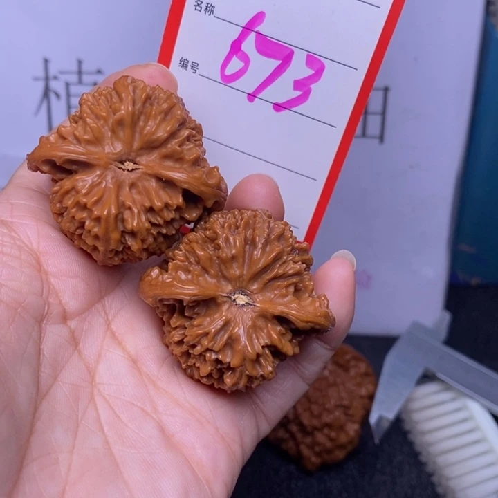 把件文玩核桃673，40满天星