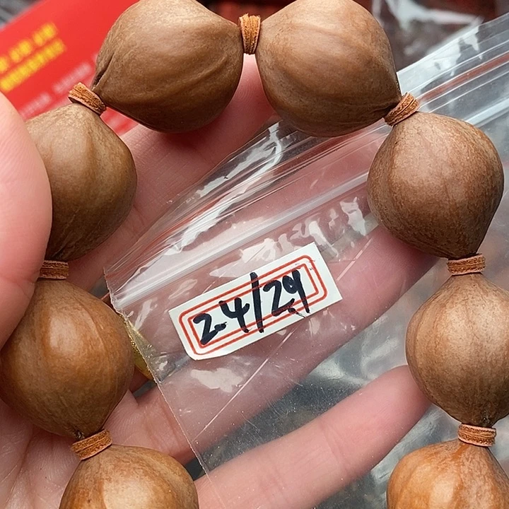 手串/手链橄榄核?****u