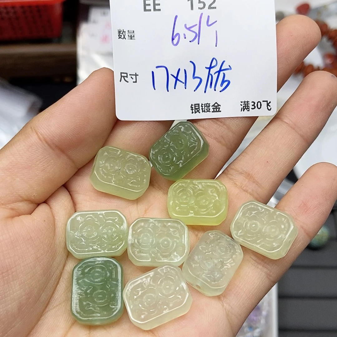 岫玉合金颈饰EE152