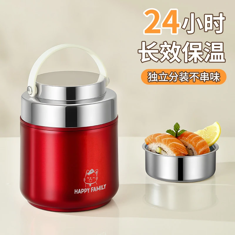 316不锈钢便携家用学生上班族便当饭盒餐桶提锅保温适合带饭盛米