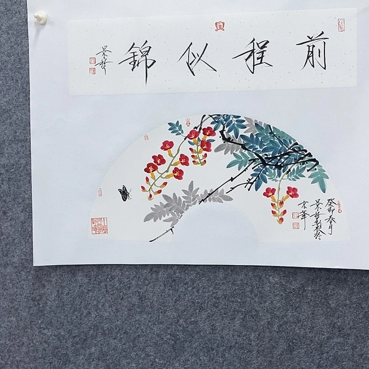 小***尼国画作品多次入选