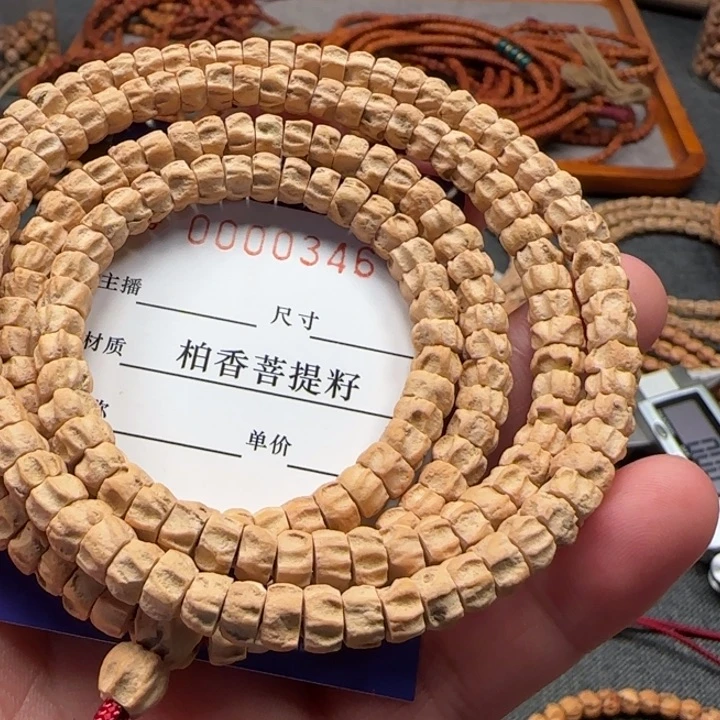 柏香籽/百香籽手串心****界