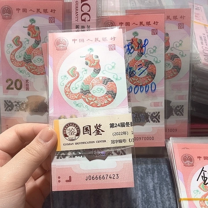 塑料066667423。。。。我