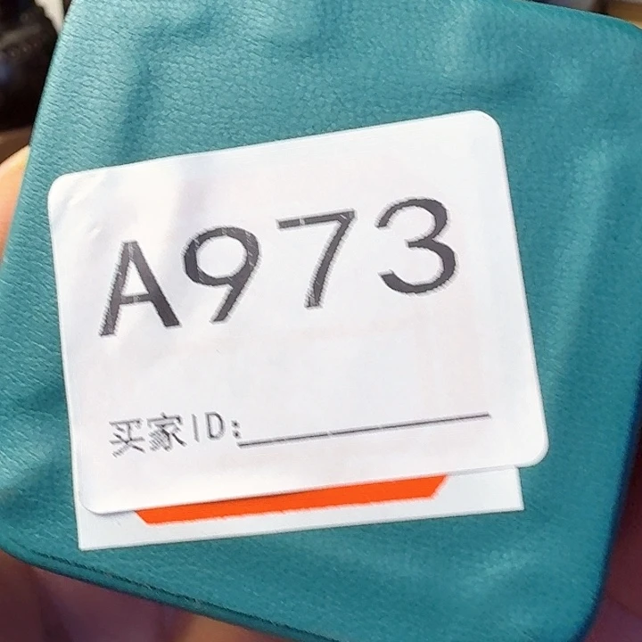 吉***人非洲紫檀（红花梨）973