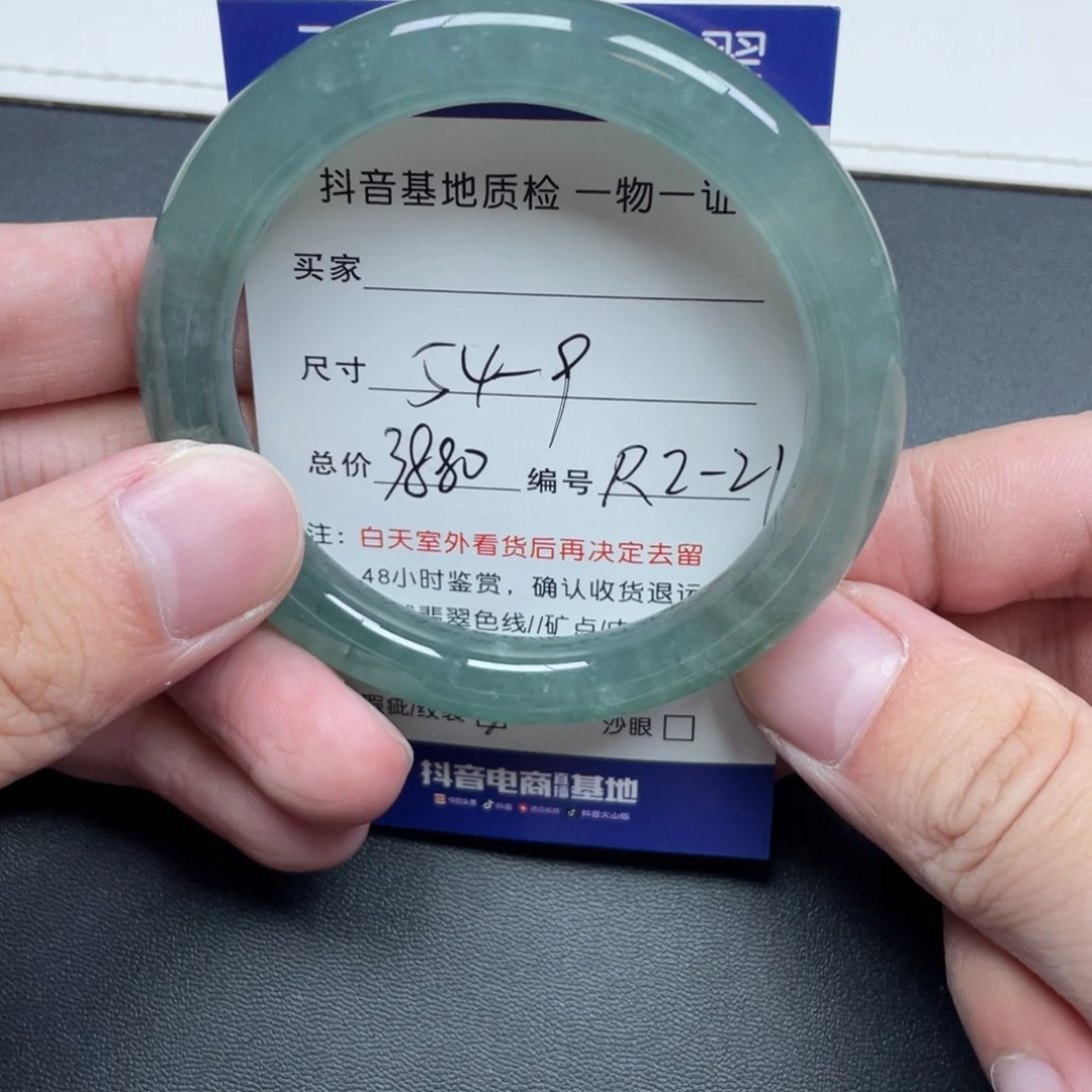 翡翠未镶嵌手镯翡翠