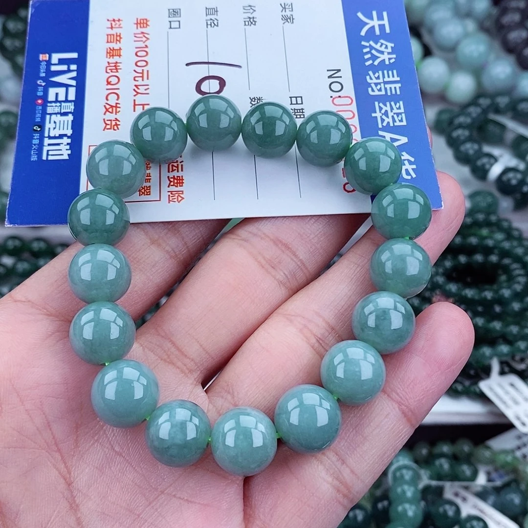 翡翠毛衣链未镶嵌