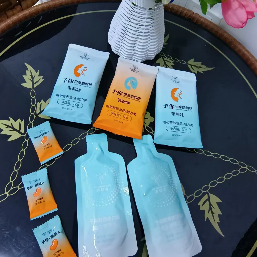 轻塑能量奶咖浓香风味香醇固体饮料