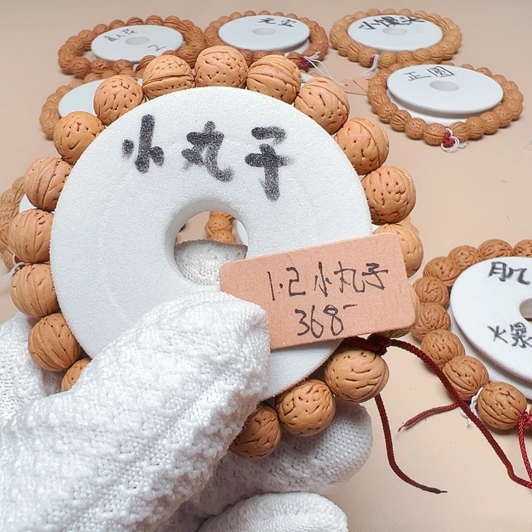 王***鱼手串桃核1.2小丸子
