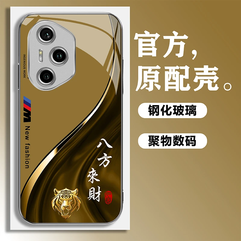 适用【荣耀300Pro】手机壳八方来财十二生肖商务高级感防摔套