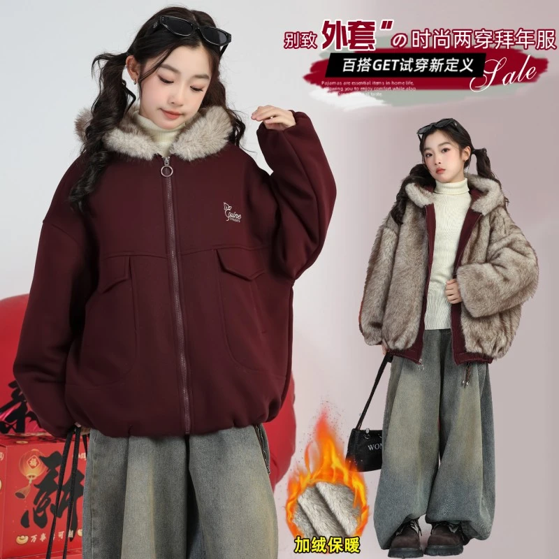 【TT】冬季新款儿童休闲百搭加厚保暖长毛双面穿连帽外套HCE278