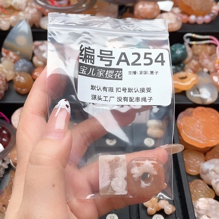 合金颈饰玛瑙/玉髓希****好