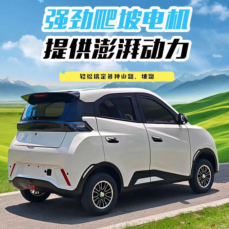 代步车电动助力车接送老头乐电动车2025年最新款