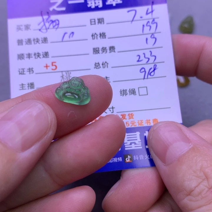 翡翠未镶嵌颈饰搞**姐