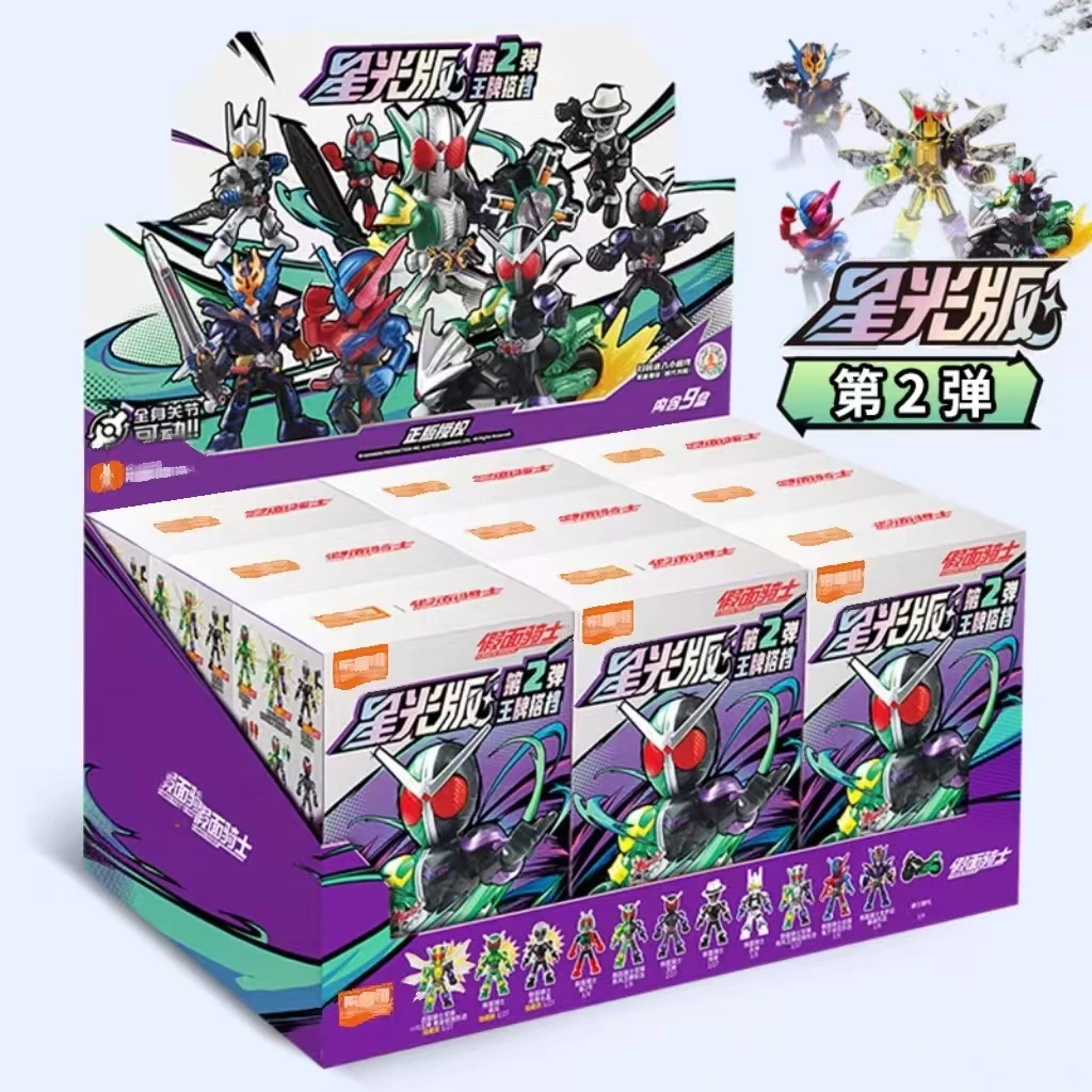 【木木】假面骑士星光版第1-2弹积木人拼装