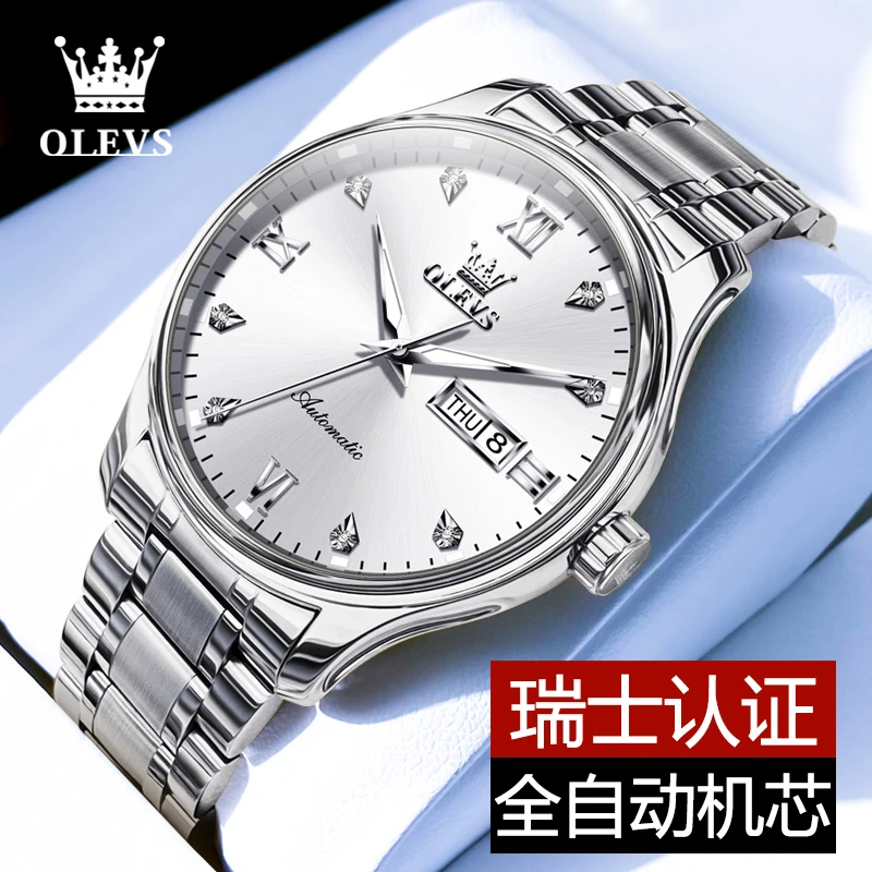 轻奢男士手表爆款高档全自动机械表简约防水夜光镶钻双日历帅气男