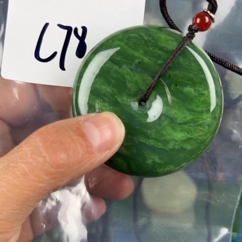 和田玉珠宝半成品未镶嵌雨**萱