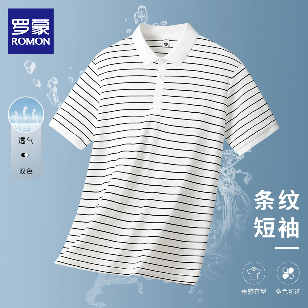 罗蒙夏季短袖条纹Polo衫男士时尚休闲商务宽松透气垂感T恤男