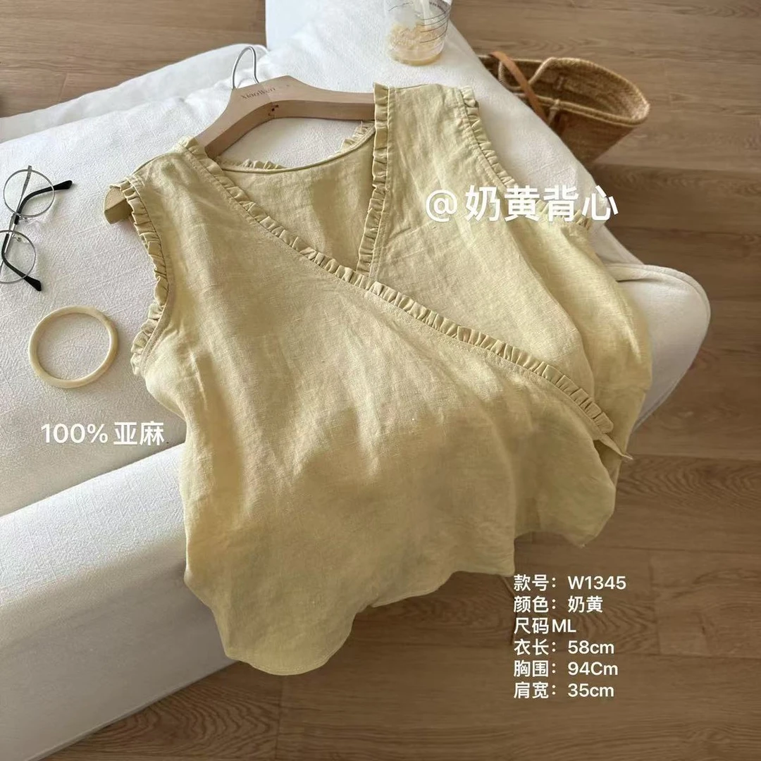小文姐 W1345-奶黄背心’韩版百搭小众V领木耳边显瘦简约无袖背心