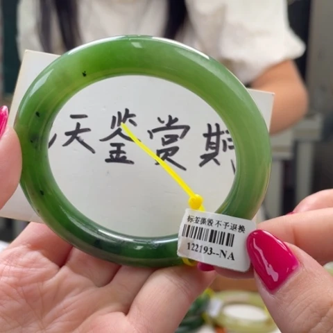 和田玉手镯未镶嵌545556