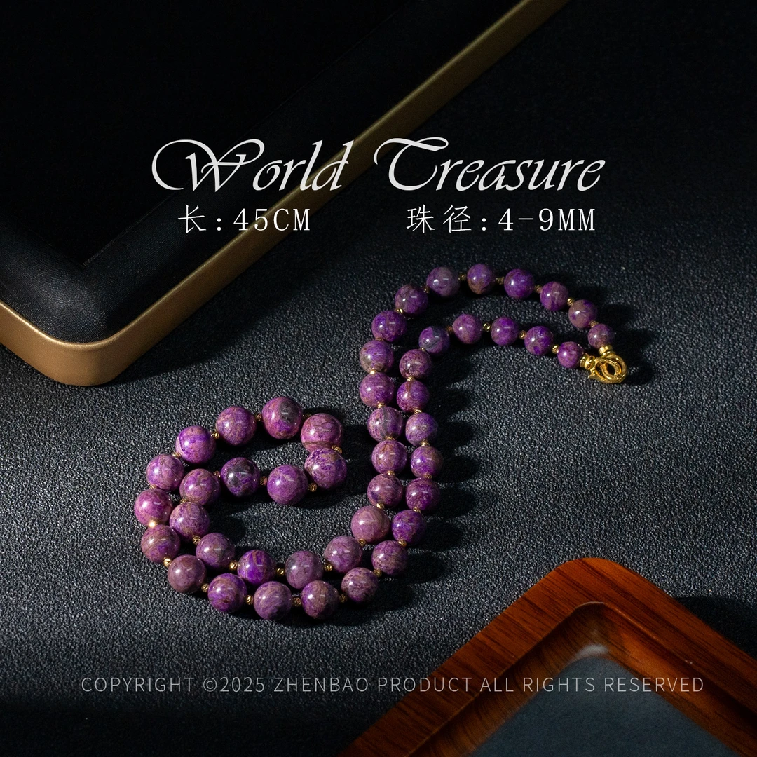 -紫颂丨18K艳紫红南非舒俱来塔链/多样性发/P10825