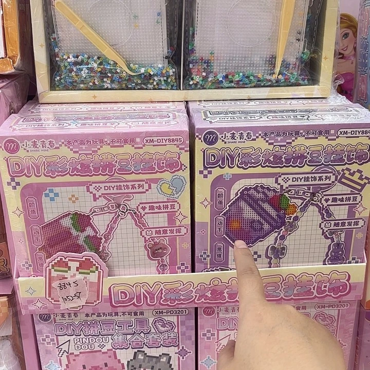 6盒装diy拼豆挂件