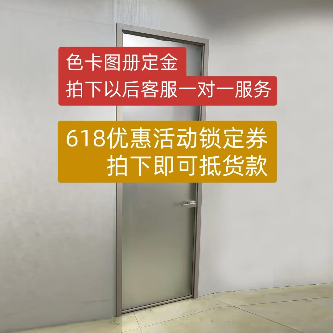 卫生间门厨房推拉门卧室木门铝木门套装门极窄简约木门定金色卡