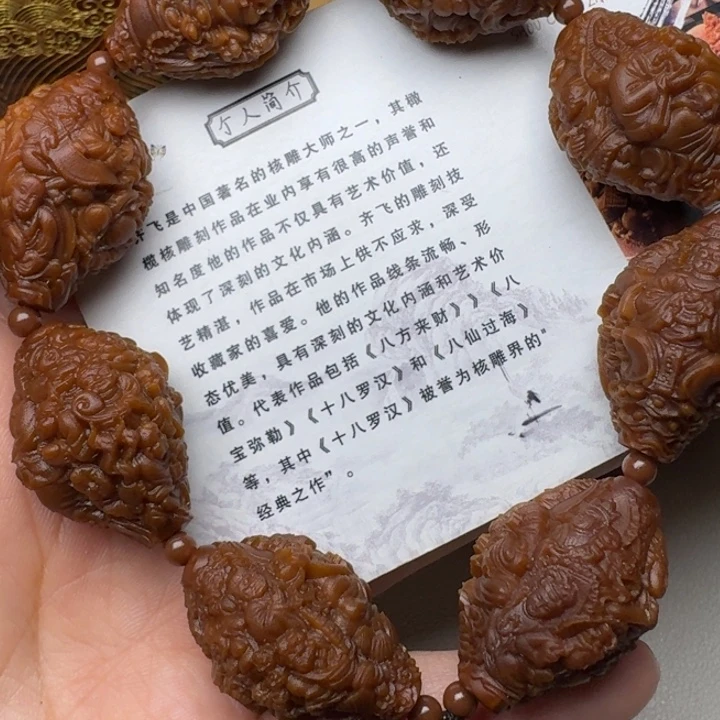 手串/手链橄榄核天上人间