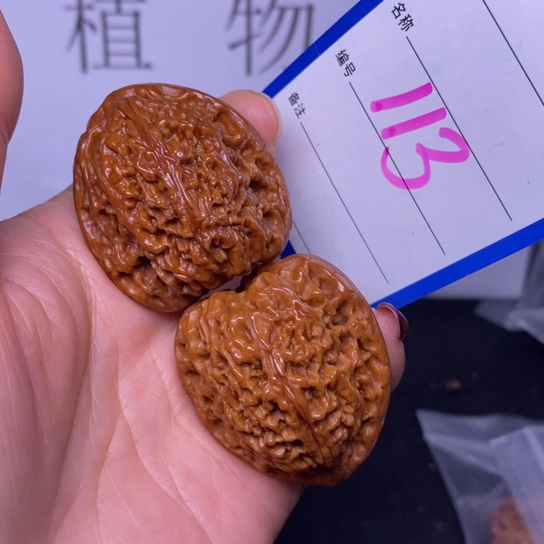 把件文玩核桃113/35南疆石福利