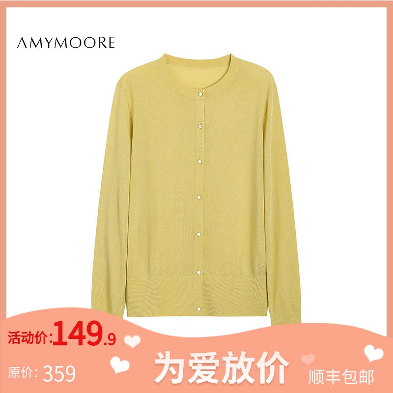 【为爱放价冬】AMYMOORE长袖羊毛针织衫套装背心开衫女士高级78910