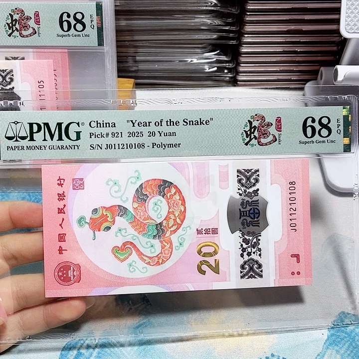 塑料011210108。。。。玲珑王