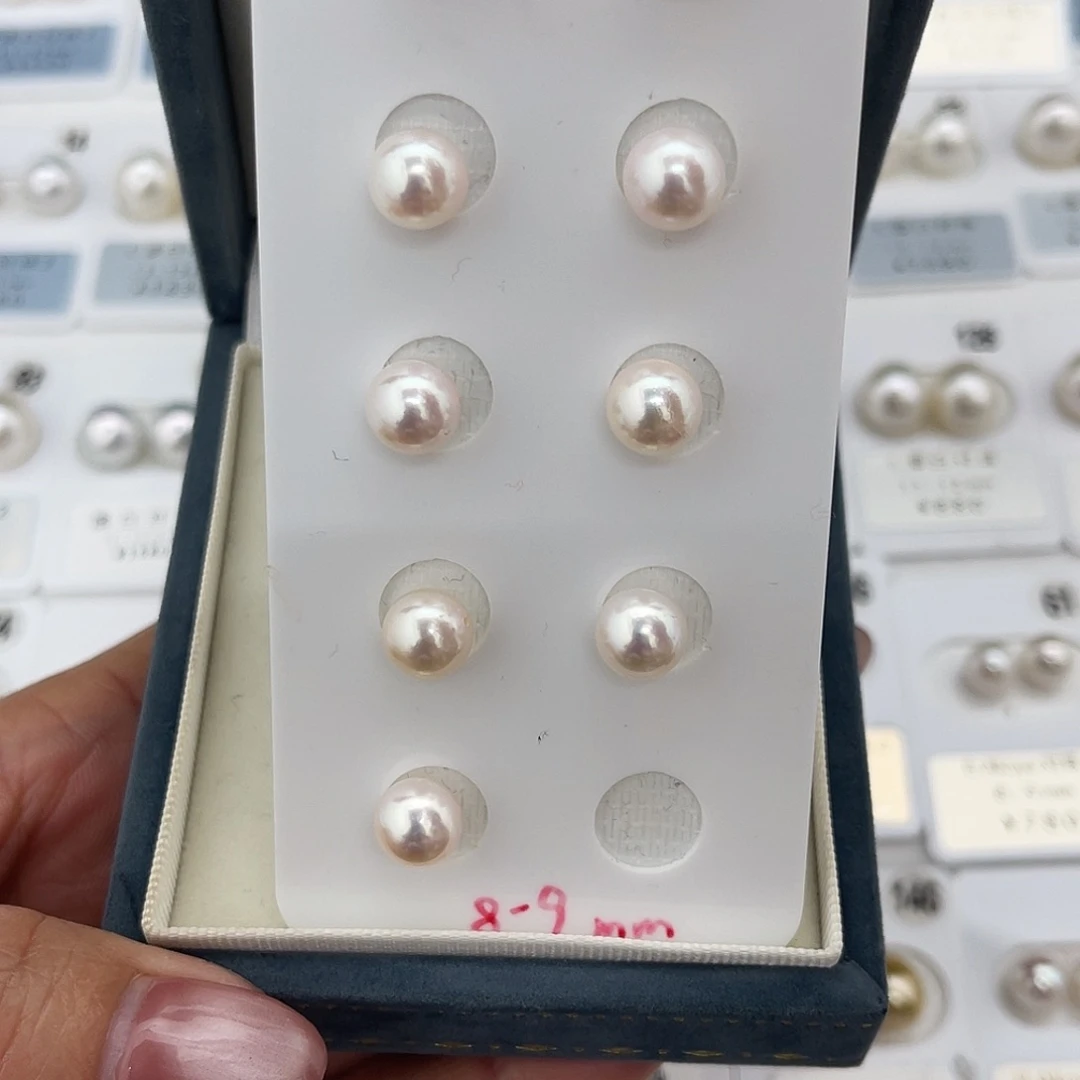 定制海水珍珠未镶嵌裸珠Akoya 8-9(多样性发一)(福利不退换)