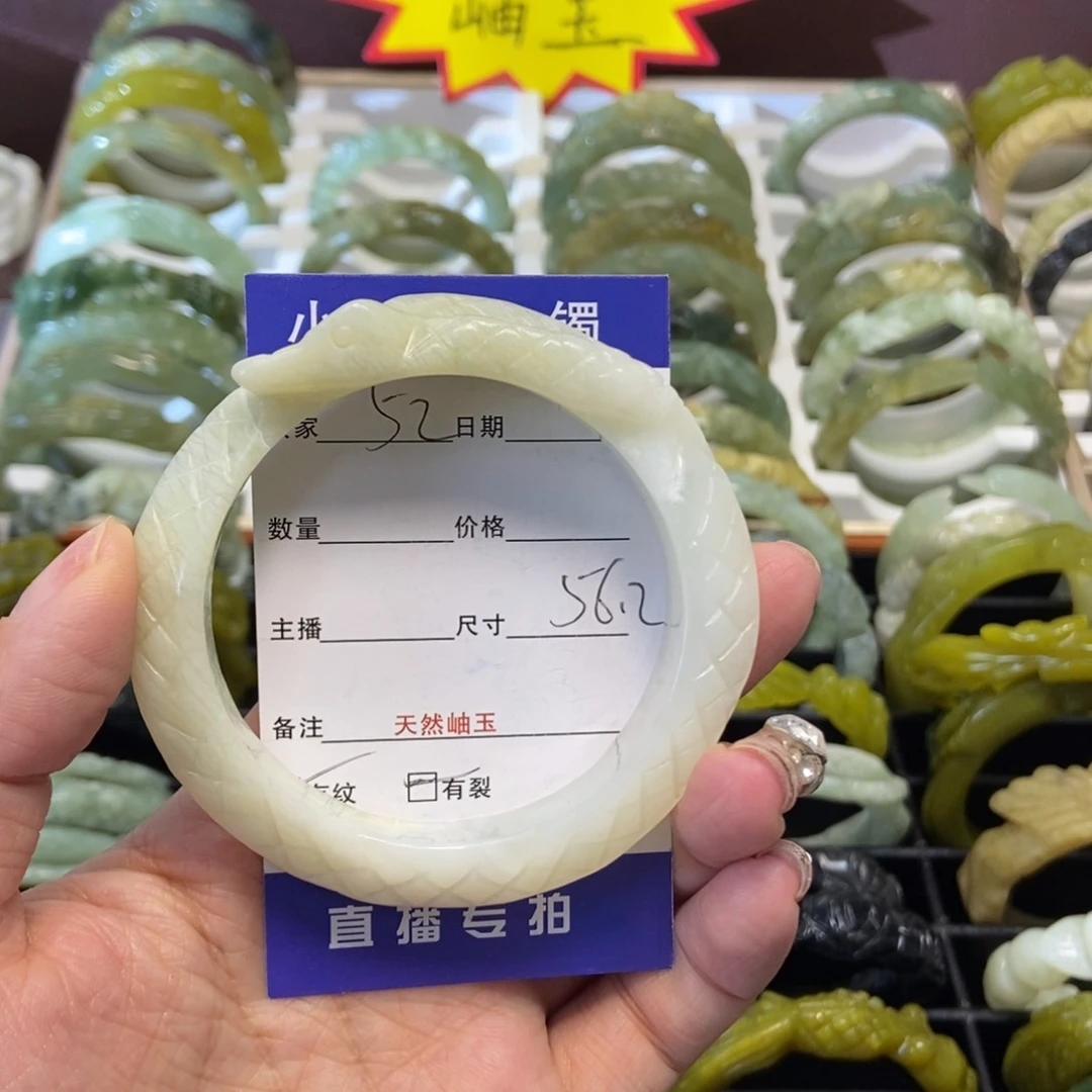 蛇纹石玉手镯未镶嵌婷*