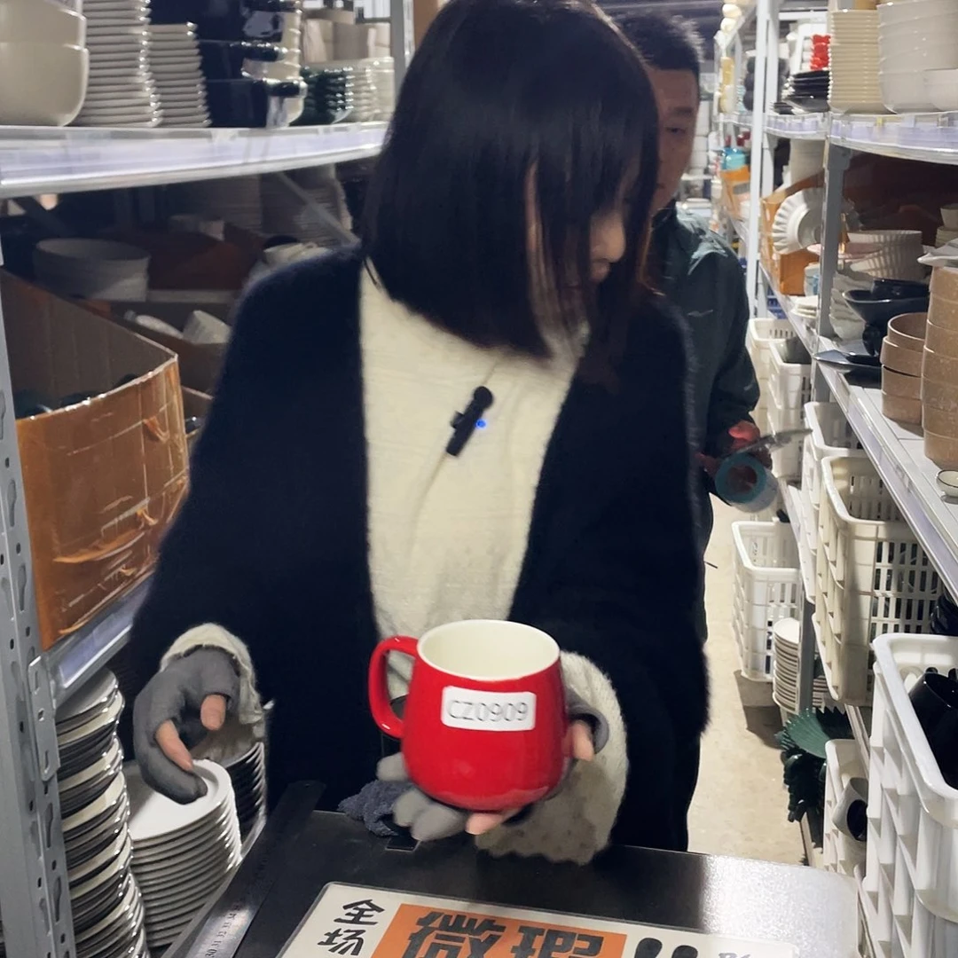 杯0909。          2个