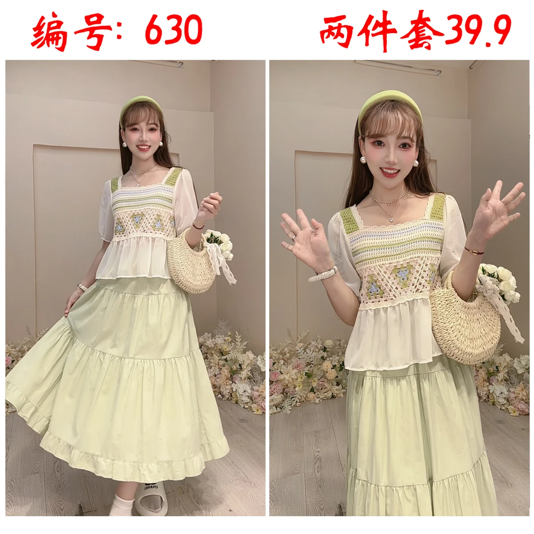 【630】夏款气质冰丝针织拼接小衫+纯色法式半身裙两件套套装小众