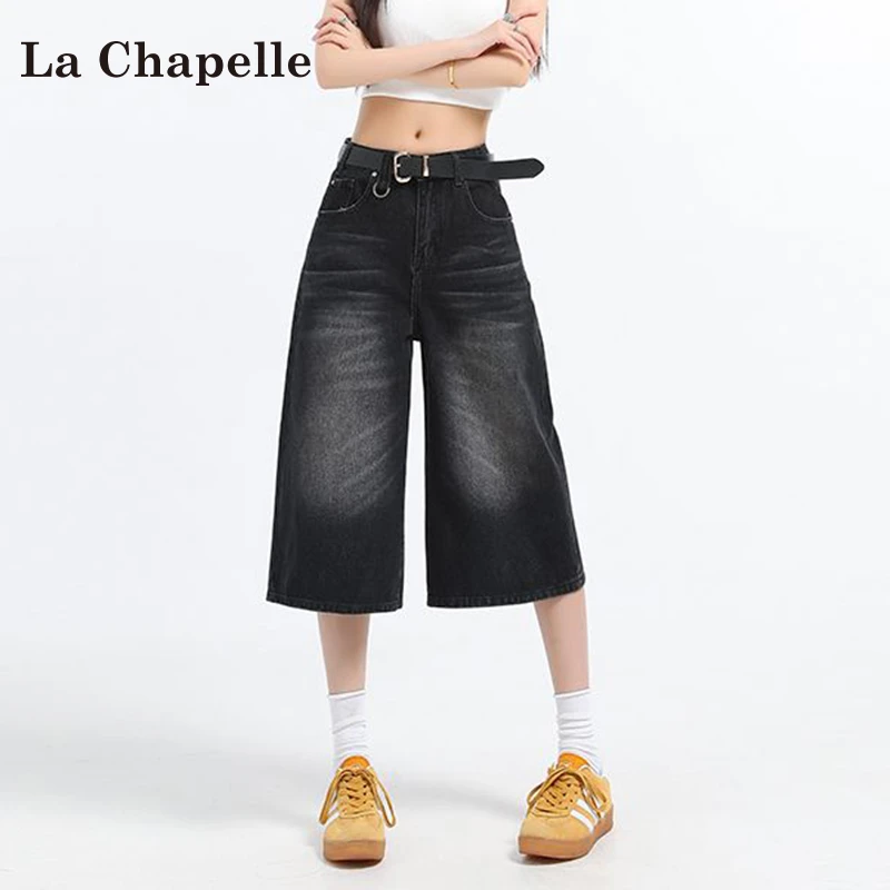 拉夏贝尔复古蓝阔腿七分牛仔裤女夏季新款高腰显瘦宽松垂感直筒裤