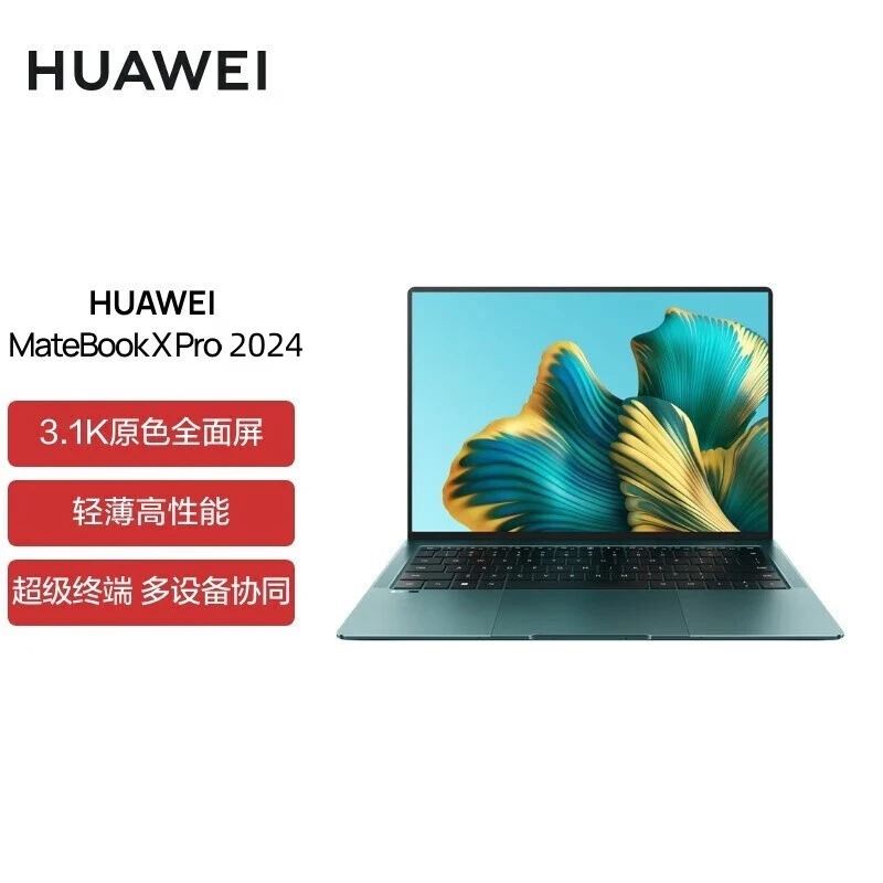 95新 Huawei/华为 Matebook XPro 微绒款酷睿Ultra办公学习轻薄本