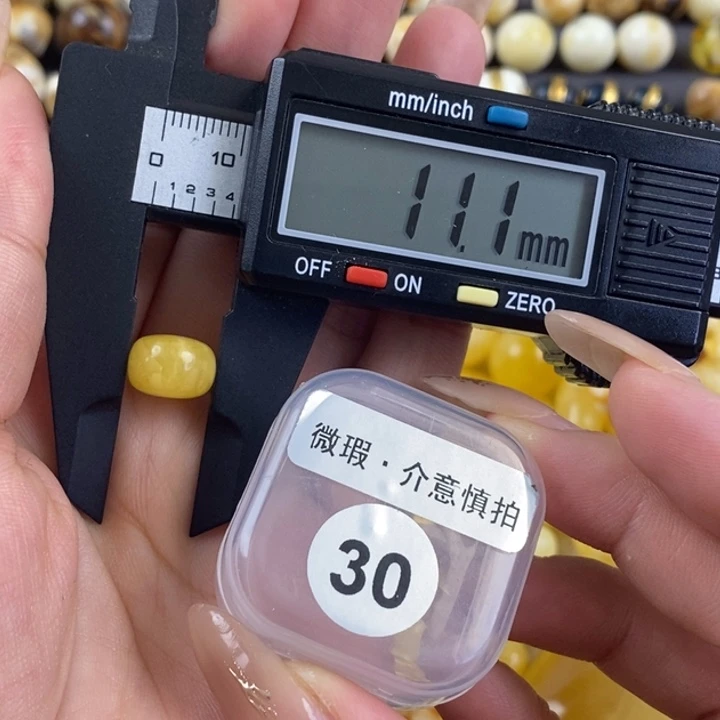 未镶嵌琥珀珠宝奇石琥珀蜜蜡微瑕