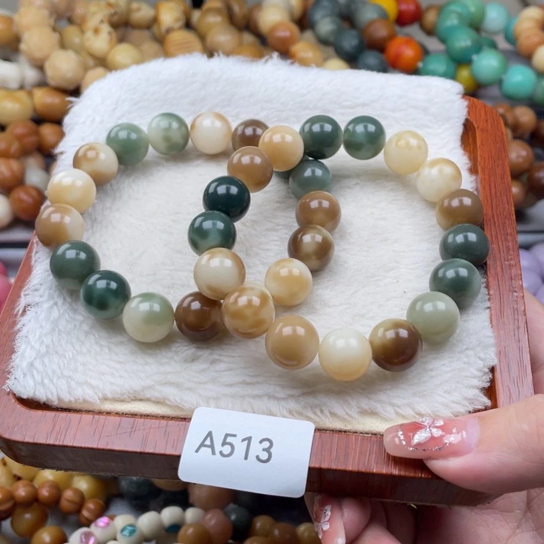 菩提根/象牙果吊坠瑕A513枯荷圆珠手串随机13mm