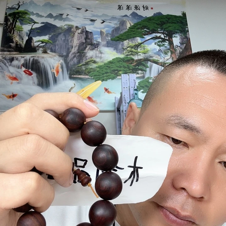 非洲紫檀（红花梨）75