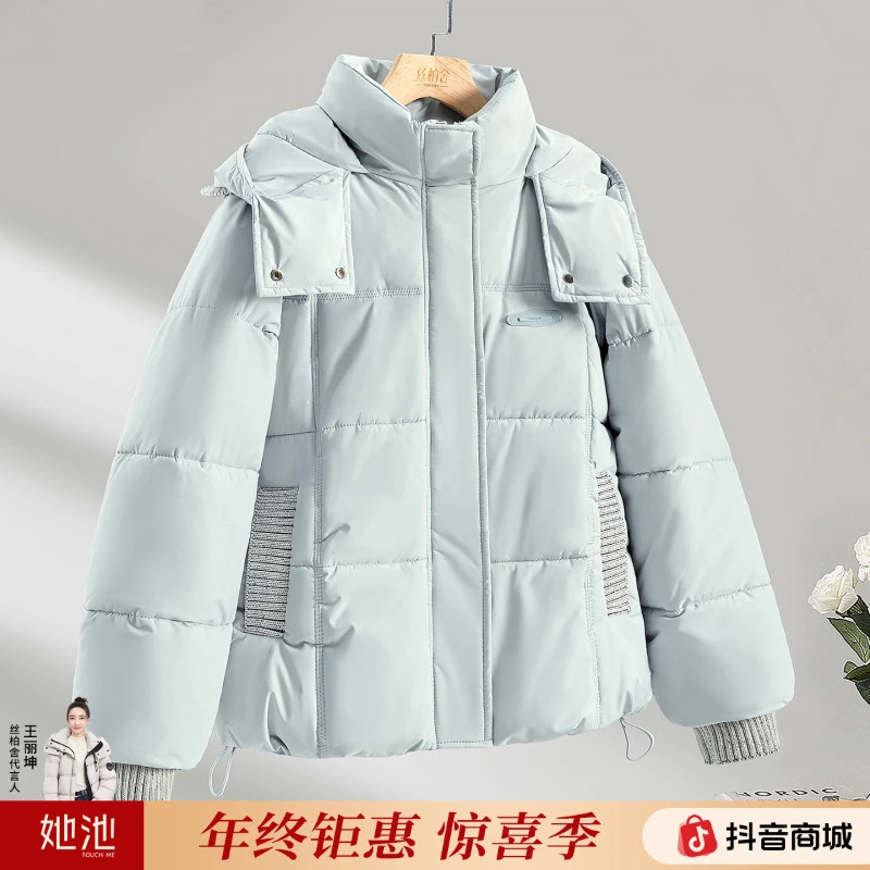 丝柏舍2025冬装新款女装时尚宽松款简约连帽长袖棉衣S54F0052H