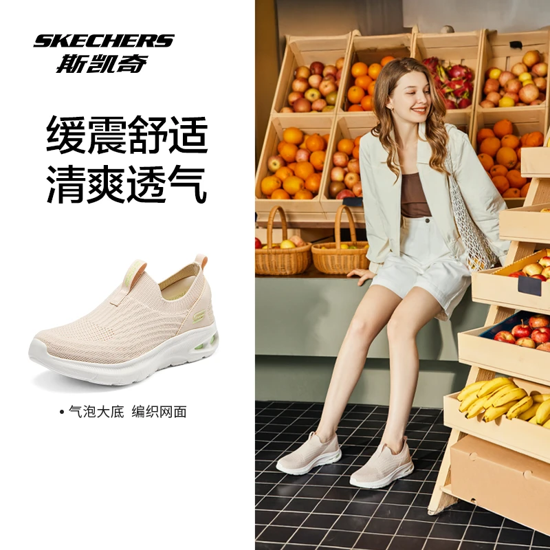 斯凯奇24年秋季新款时尚舒适软底一脚蹬休闲简约百搭运动鞋117440